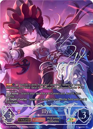 Illya (Evolved) (SP) (CP04-SP09EN), Princess Connect! Re:Dive — Shadowverse card price
