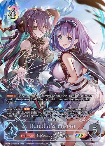 Ranpha & Misora (A) (SP) (CP04-SP10aEN), Princess Connect! Re:Dive — Shadowverse card price