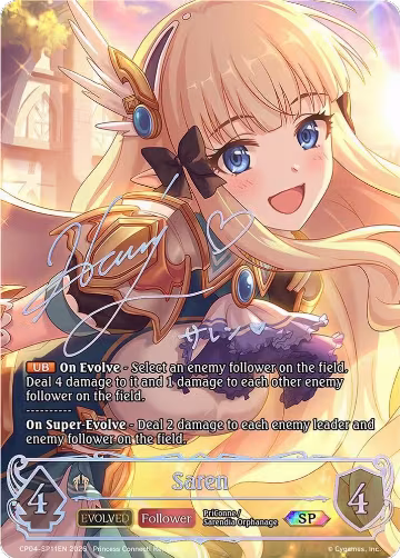 Saren (Evolved) (SP) (CP04-SP11EN), Princess Connect! Re:Dive — Shadowverse card price