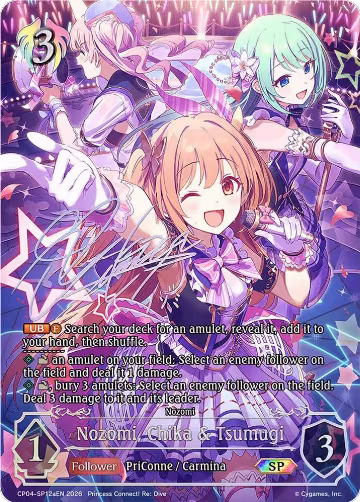 Nozomi, Chika & Tsumugi (A) (SP) (CP04-SP12aEN), Princess Connect! Re:Dive — Shadowverse card price