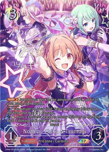 Nozomi, Chika & Tsumugi (C) (SP) (CP04-SP12cEN), Princess Connect! Re:Dive — Shadowverse card price