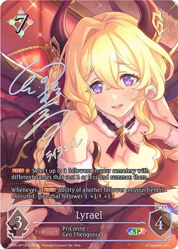 Lyrael (SP) (CP04-SP13EN), Princess Connect! Re:Dive — Shadowverse card price