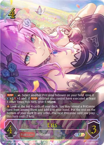 Eris (U) (CP04-U02EN), Princess Connect! Re:Dive — Shadowverse card price