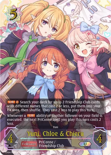 Yuni, Chloe & Chieru (U) (CP04-U06EN), Princess Connect! Re:Dive — Shadowverse card price
