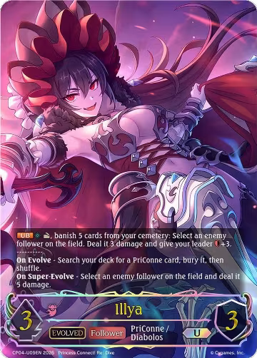 Illya (Evolved) (U) (CP04-U09EN), Princess Connect! Re:Dive — Shadowverse card price