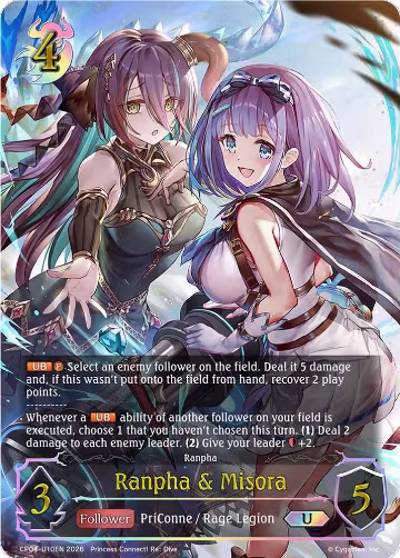 Ranpha & Misora (U) (CP04-U10EN), Princess Connect! Re:Dive — Shadowverse card price
