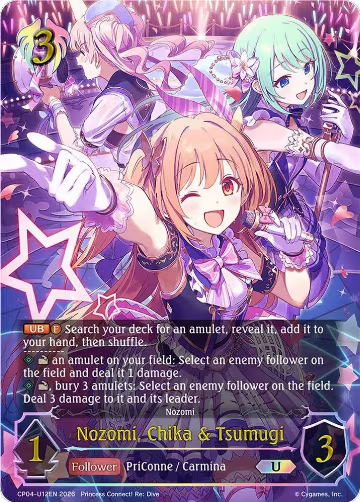 Nozomi, Chika & Tsumugi (U) (CP04-U12EN), Princess Connect! Re:Dive — Shadowverse card price