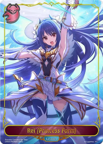 Rei [Princess Form] (CP04-PR06EN) — card price