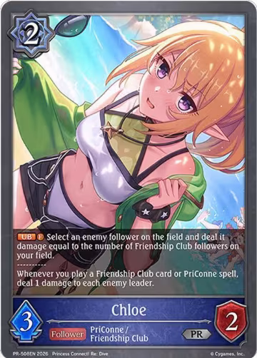 Chloe (PR-508EN), Shadowverse: Evolve Promo Cards — Shadowverse card price