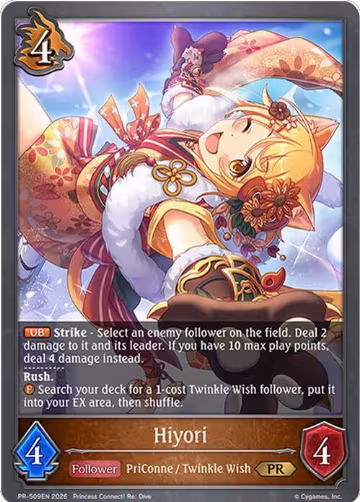 Hiyori (PR-509EN), Shadowverse: Evolve Promo Cards — Shadowverse card price