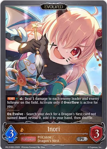 Inori (Evolved) (PR-510EN), Shadowverse: Evolve Promo Cards — Shadowverse card price