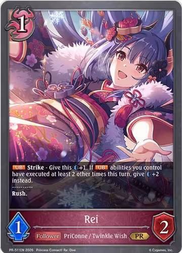 Rei (PR-511EN), Shadowverse: Evolve Promo Cards — Shadowverse card price