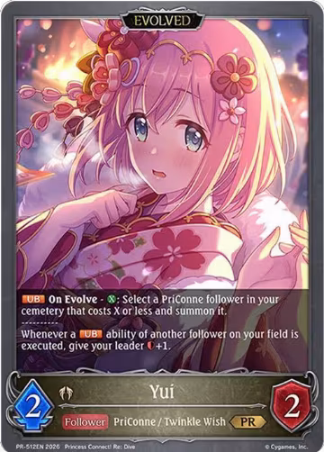 Yui (Evolved) (PR-512EN), Shadowverse: Evolve Promo Cards — Shadowverse card price