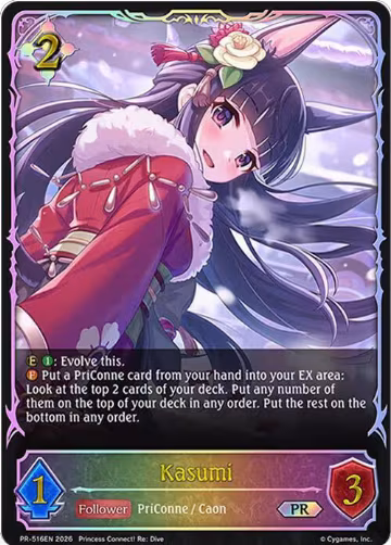 Kasumi (PR-516EN), Shadowverse: Evolve Promo Cards — Shadowverse card price