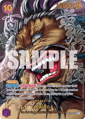 Kaido (062) (Super Alternate Art) (OP17-062), The World's Strongest Warriors — One Piece card price