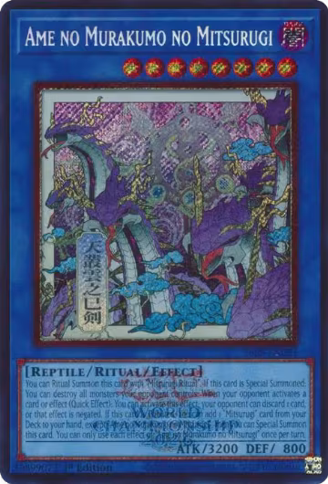 Ame no Murakumo no Mitsurugi (Emblazoned Alternate Art) (26LP-EN021) — card price