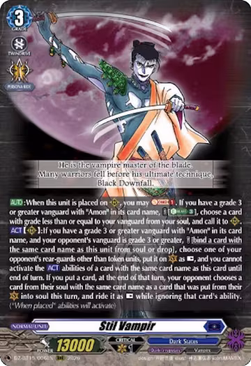 Stil Vampir (DZ-BT15/006EN), DZ-BT15: Strike of Illusionary Shadows — Vanguard card price