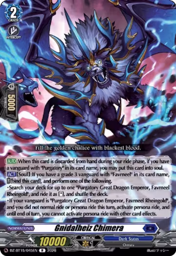 Gnidalheiz Chimera (DZ-BT15/045EN), DZ-BT15: Strike of Illusionary Shadows — Vanguard card price