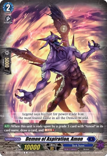 Demon of Aspiration, Amon (DZ-BT15/070EN), DZ-BT15: Strike of Illusionary Shadows — Vanguard card price