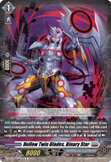 Hollow Twin Blades, Binary Star (DZ-BT15/082EN), DZ-BT15: Strike of Illusionary Shadows — Vanguard card price