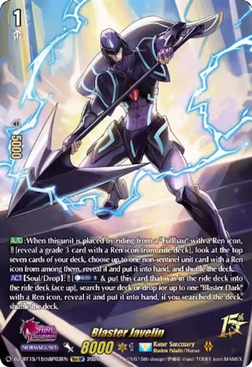 Blaster Javelin (15thSP) (DZ-BT15/15thSP03EN), DZ-BT15: Strike of Illusionary Shadows — Vanguard card price