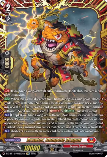 Brawler, Compete Dragon (FFR) (DZ-BT15/FFR02EN), DZ-BT15: Strike of Illusionary Shadows — Vanguard card price