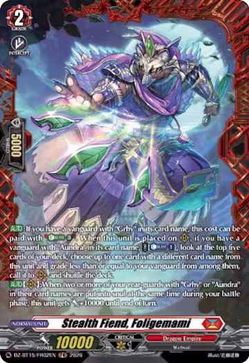 Stealth Fiend, Foligemami (FR) (DZ-BT15/FR02EN), DZ-BT15: Strike of Illusionary Shadows — Vanguard card price