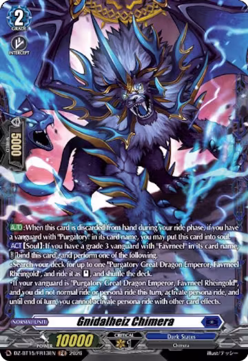 Gnidalheiz Chimera (FR) (DZ-BT15/FR13EN), DZ-BT15: Strike of Illusionary Shadows — Vanguard card price