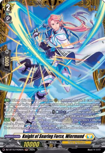Knight of Soaring Force, Wiermund (FR) (DZ-BT15/FR26EN), DZ-BT15: Strike of Illusionary Shadows — Vanguard card price