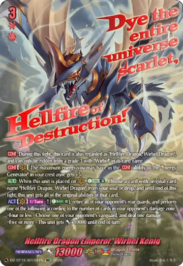 Hellfire Dragon Emperor, Wirbel Kenig (SEC) (DZ-BT15/SEC01EN), DZ-BT15: Strike of Illusionary Shadows — Vanguard card price