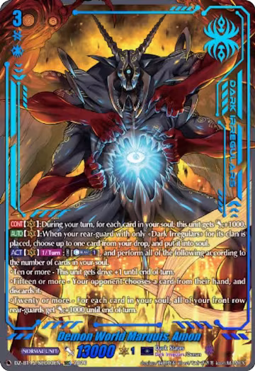 Demon World Marquis, Amon (SEC) (DZ-BT15/SEC03EN) — card price