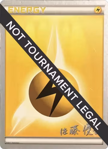 Lightning Energy - 2013 (Yugo Sato), World Championship Decks — Pokémon card price