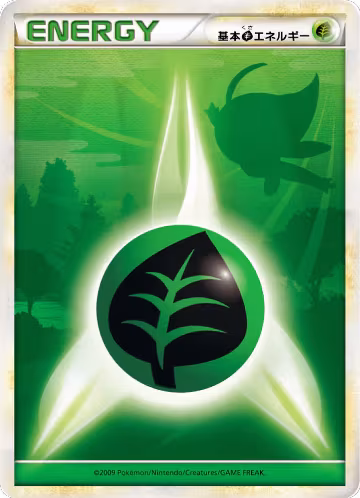 Basic Grass Energy, LEGEND Era Unnumbered Energies — Pokémon JP card price
