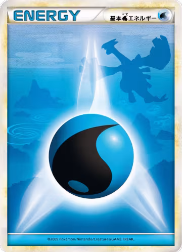 Basic Water Energy — card price