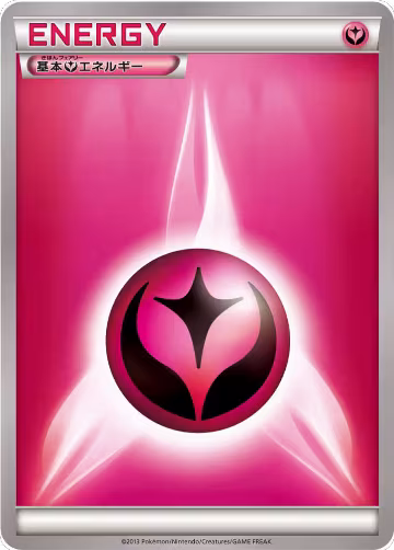 Basic Fairy Energy — card price