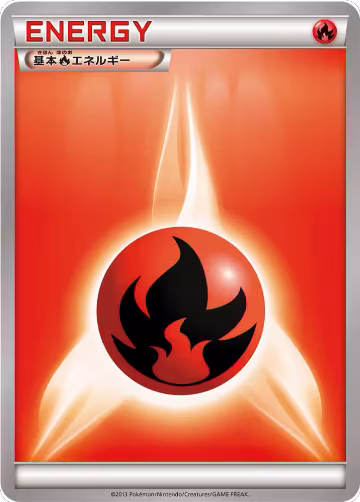 Basic Fire Energy — card price