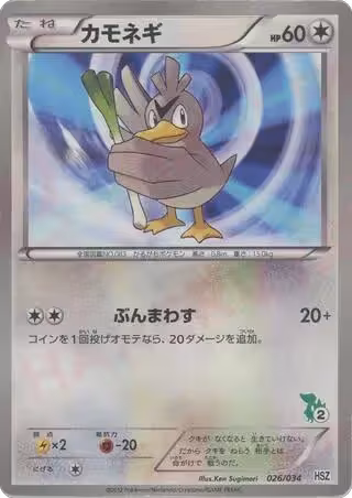 Farfetch'd (026/034) — card price