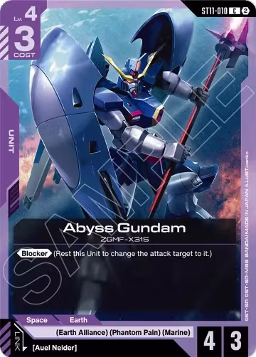 Abyss Gundam (ST11-010), Starter Deck 11: Aquatic Assault — Gundam card price