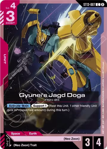 Gyunei's Jagd Doga (ST13-007), Starter Deck 13: Silent Barrage — Gundam card price