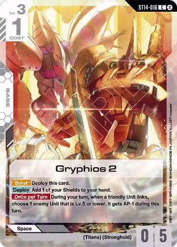 Gryphios 2 (ST14-016), Starter Deck 14: Heavy Dominion — Gundam card price
