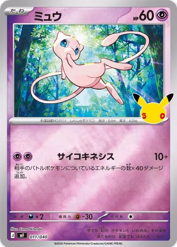 Mew (011/040), 30th CELEBRATION Premium Deck Set Espeon & Umbreon — Pokémon JP card price