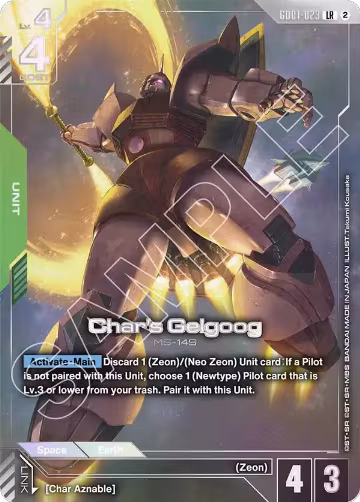 Char's Gelgoog (Official Card Case Set 02) (GD01-023), Gundam Promotional Cards — Gundam card price