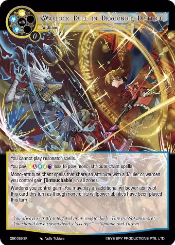 Warlock Duel In Dragonoid District (QSK-069 SR), The Quest of the Seven Keys — Force of Will card price