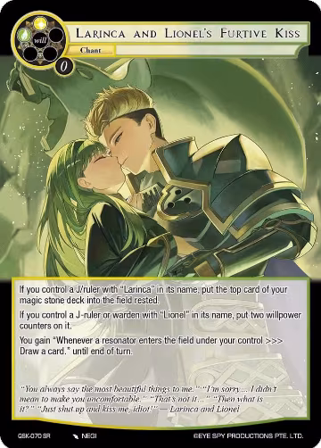 Larinca and Lionel's Furtive Kiss (QSK-070 SR), The Quest of the Seven Keys — Force of Will card price