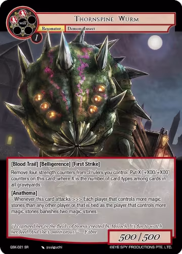 Thornspine Wurm (QSK-021 SR), The Quest of the Seven Keys — Force of Will card price