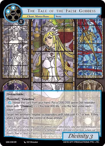 The Tale of the False Goddess (QSK-036 SR), The Quest of the Seven Keys — Force of Will card price
