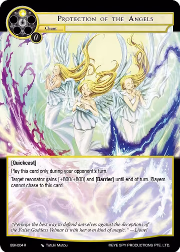 Protection of the Angels (QSK-004 R), The Quest of the Seven Keys — Force of Will card price