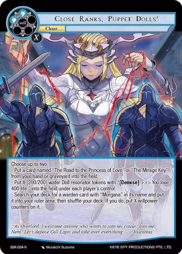 Close Ranks, Puppet Dolls! (QSK-024 N), The Quest of the Seven Keys — Force of Will card price