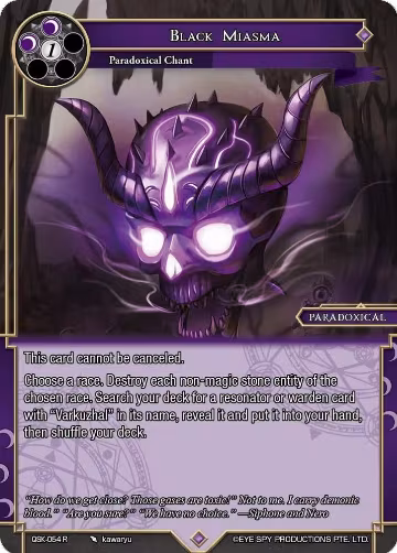Black Miasma (QSK - 054 R), The Quest of the Seven Keys — Force of Will card price