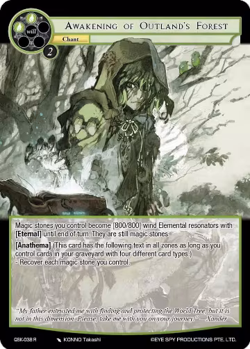 Awakening of Outland's Forest (QSK-038 R), The Quest of the Seven Keys — Force of Will card price